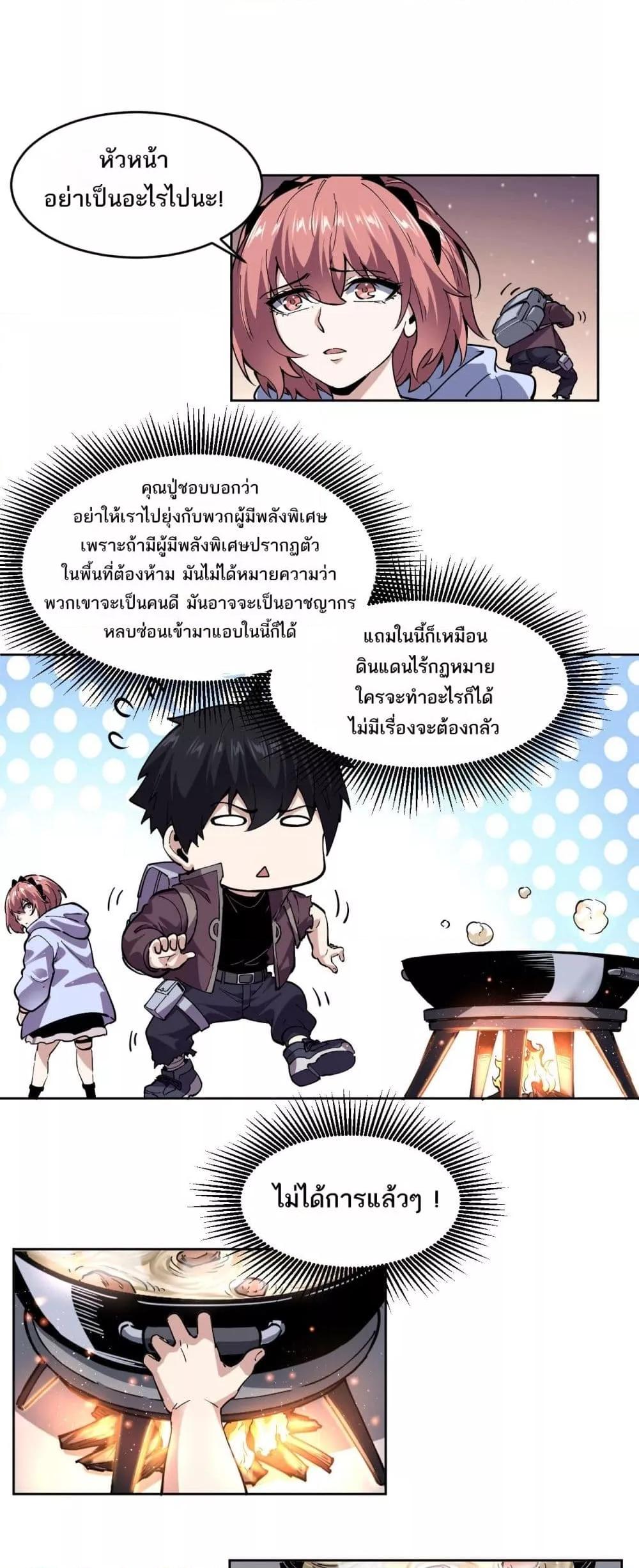 Manga-lc-com อ่านมังงะ อ่านการ์ตูน ออนไลน์ ฟรี Icanseether ตอนที่ 1 2 3 4 5 6 7 8 9 10 11 12 13 14 ฟรี ไม่มีโฆษณา Manga-lc - อ่าน มังงะ อ่าน การ์ตูน ออนไลน์ อ่านมังงะ ฟรี