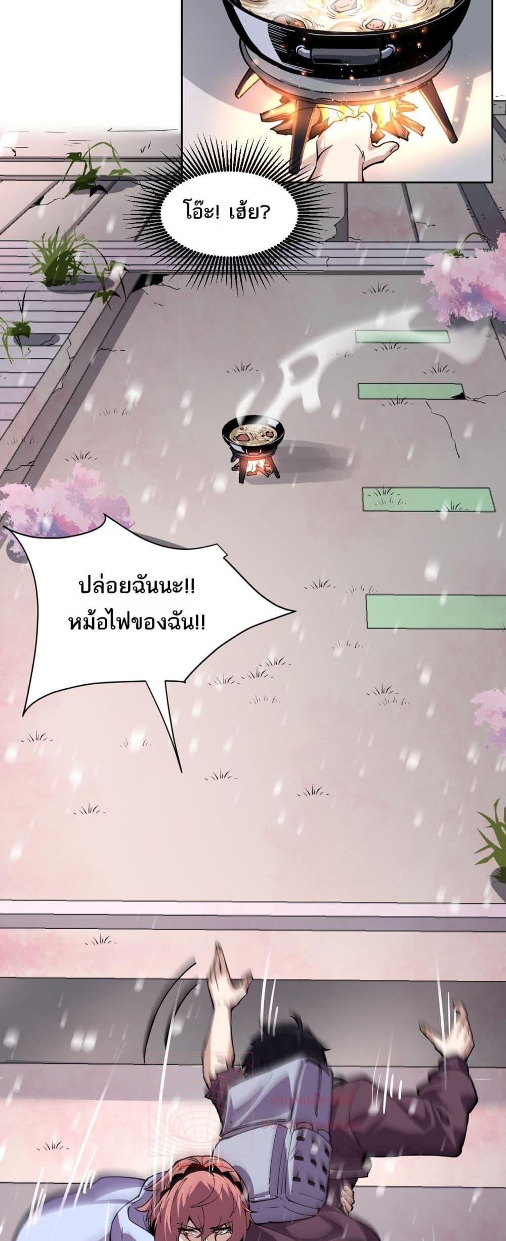 Manga-lc-com อ่านมังงะ อ่านการ์ตูน ออนไลน์ ฟรี Icanseether ตอนที่ 1 2 3 4 5 6 7 8 9 10 11 12 13 14 ฟรี ไม่มีโฆษณา Manga-lc - อ่าน มังงะ อ่าน การ์ตูน ออนไลน์ อ่านมังงะ ฟรี