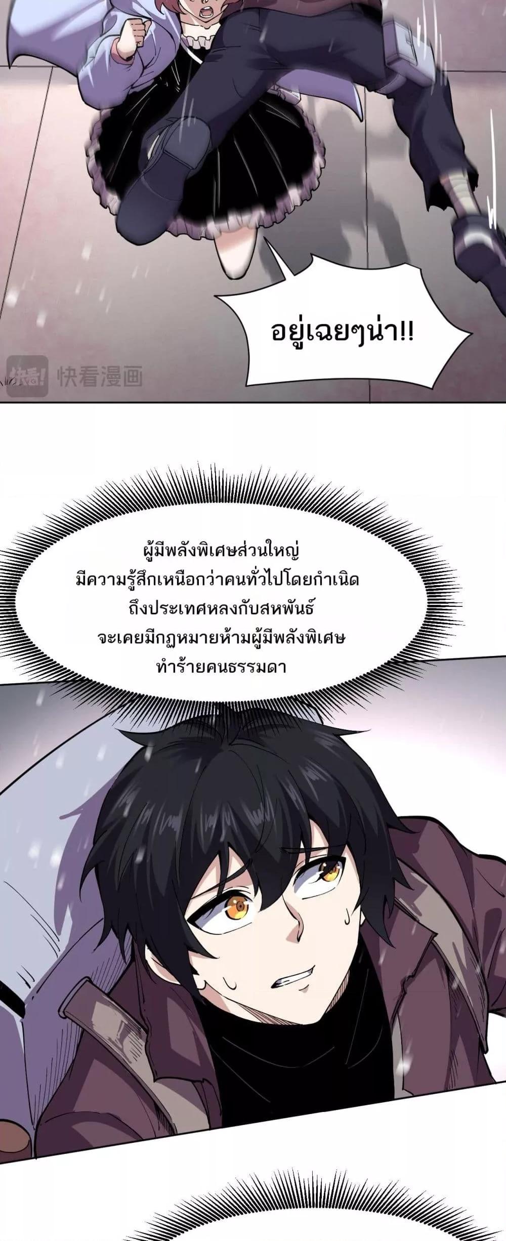 Manga-lc-com อ่านมังงะ อ่านการ์ตูน ออนไลน์ ฟรี Icanseether ตอนที่ 1 2 3 4 5 6 7 8 9 10 11 12 13 14 ฟรี ไม่มีโฆษณา Manga-lc - อ่าน มังงะ อ่าน การ์ตูน ออนไลน์ อ่านมังงะ ฟรี