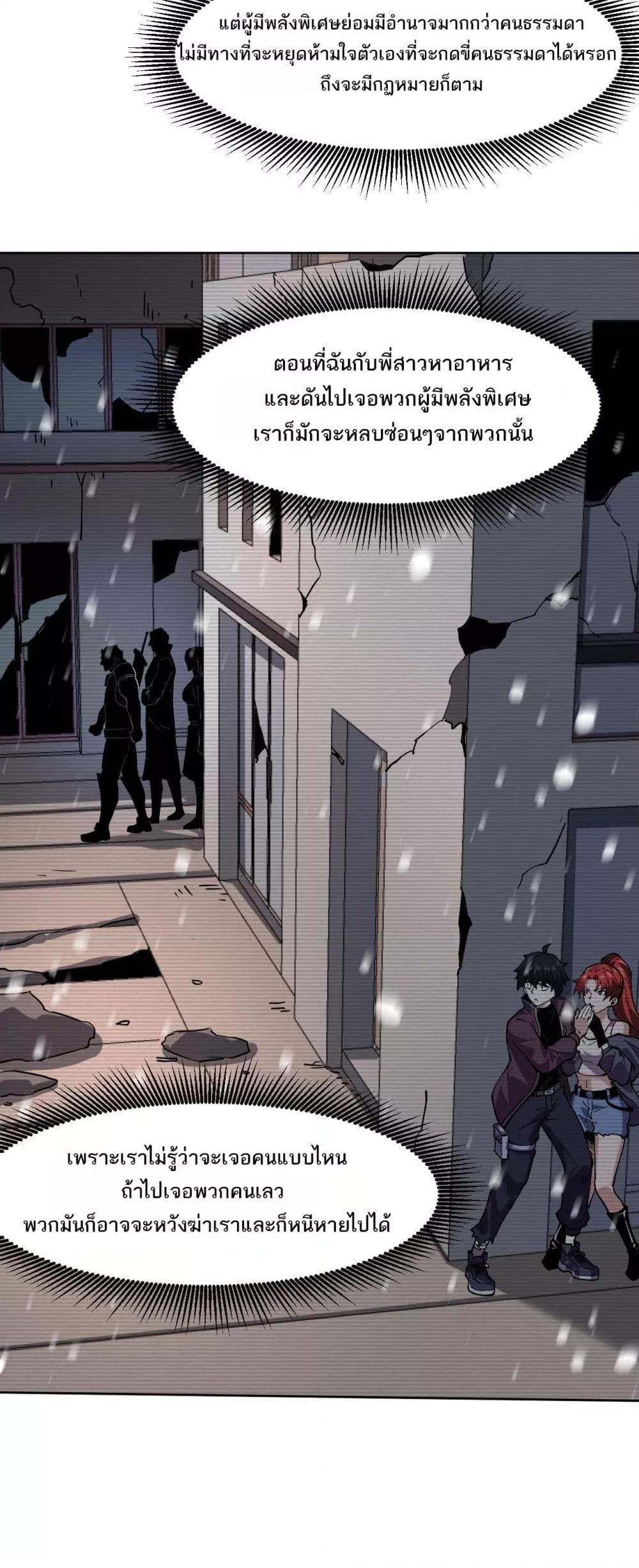 Manga-lc-com อ่านมังงะ อ่านการ์ตูน ออนไลน์ ฟรี Icanseether ตอนที่ 1 2 3 4 5 6 7 8 9 10 11 12 13 14 ฟรี ไม่มีโฆษณา Manga-lc - อ่าน มังงะ อ่าน การ์ตูน ออนไลน์ อ่านมังงะ ฟรี