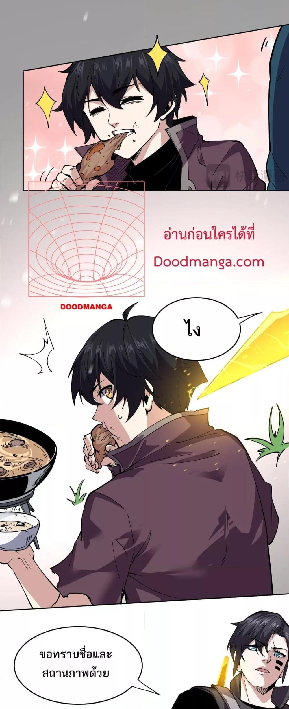 Manga-lc-com อ่านมังงะ อ่านการ์ตูน ออนไลน์ ฟรี Icanseether ตอนที่ 1 2 3 4 5 6 7 8 9 10 11 12 13 14 ฟรี ไม่มีโฆษณา Manga-lc - อ่าน มังงะ อ่าน การ์ตูน ออนไลน์ อ่านมังงะ ฟรี