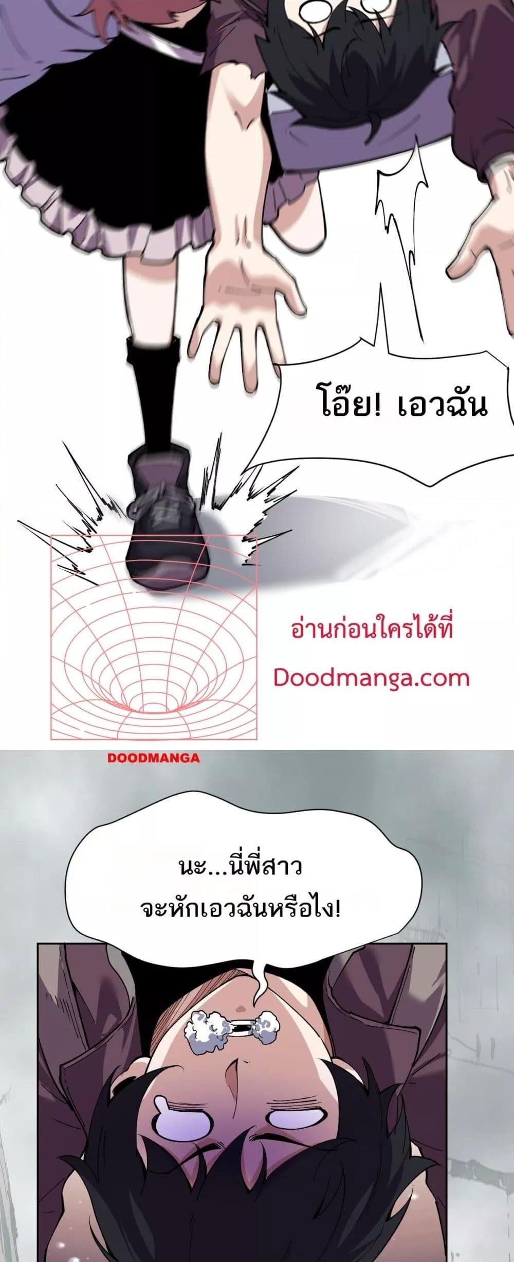 Manga-lc-com อ่านมังงะ อ่านการ์ตูน ออนไลน์ ฟรี Icanseether ตอนที่ 1 2 3 4 5 6 7 8 9 10 11 12 13 14 ฟรี ไม่มีโฆษณา Manga-lc - อ่าน มังงะ อ่าน การ์ตูน ออนไลน์ อ่านมังงะ ฟรี