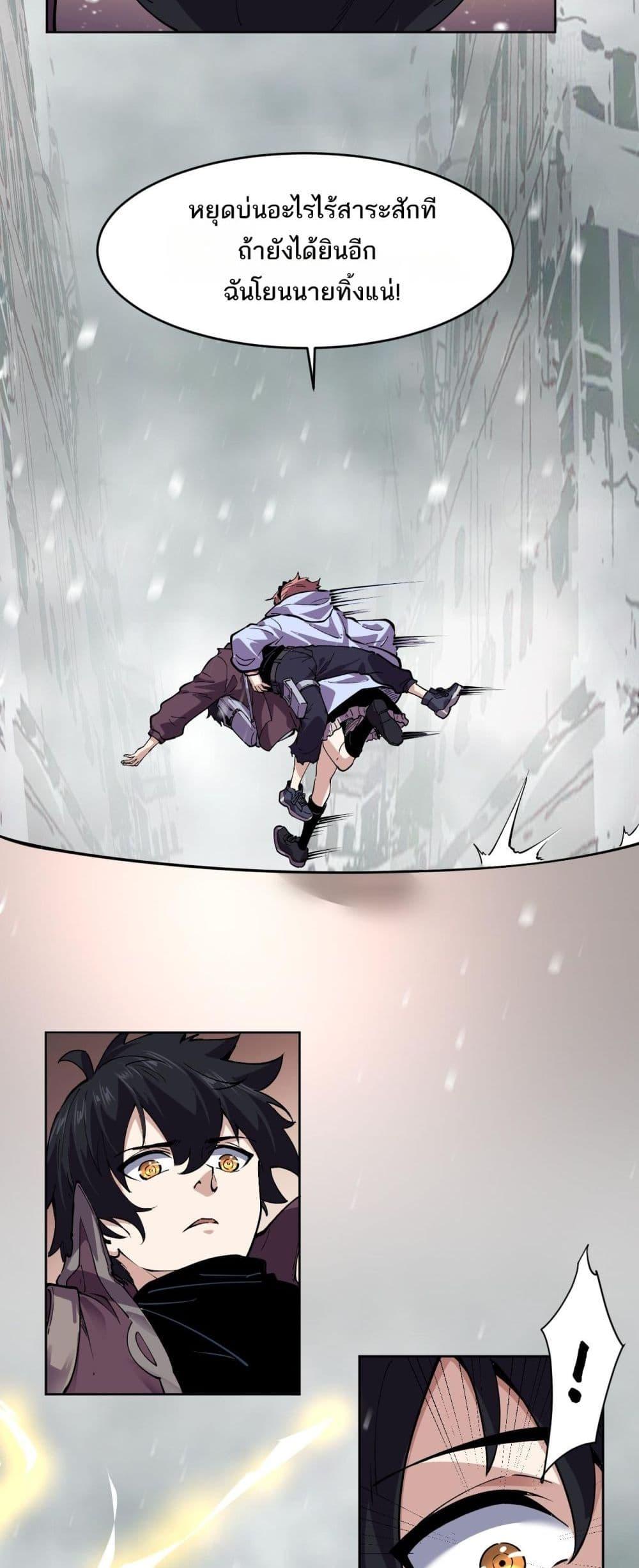 Manga-lc-com อ่านมังงะ อ่านการ์ตูน ออนไลน์ ฟรี Icanseether ตอนที่ 1 2 3 4 5 6 7 8 9 10 11 12 13 14 ฟรี ไม่มีโฆษณา Manga-lc - อ่าน มังงะ อ่าน การ์ตูน ออนไลน์ อ่านมังงะ ฟรี