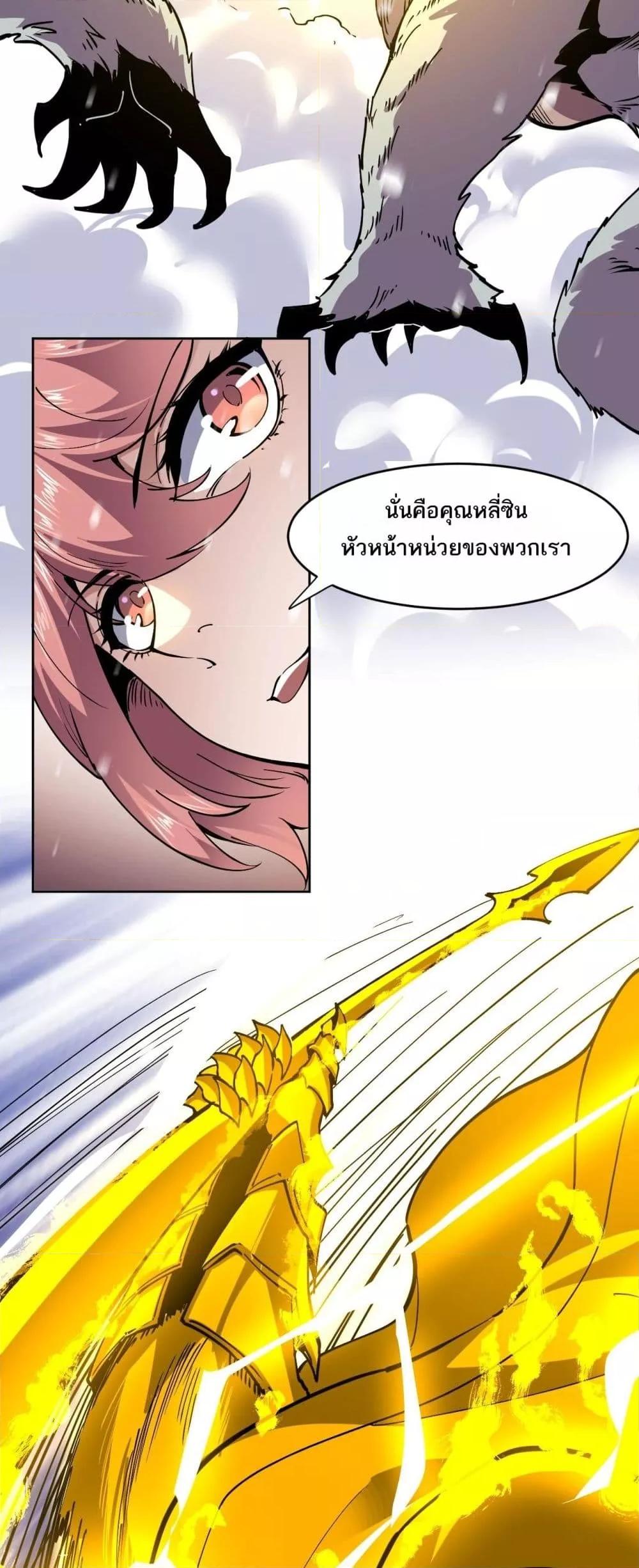 Manga-lc-com อ่านมังงะ อ่านการ์ตูน ออนไลน์ ฟรี Icanseether ตอนที่ 1 2 3 4 5 6 7 8 9 10 11 12 13 14 ฟรี ไม่มีโฆษณา Manga-lc - อ่าน มังงะ อ่าน การ์ตูน ออนไลน์ อ่านมังงะ ฟรี