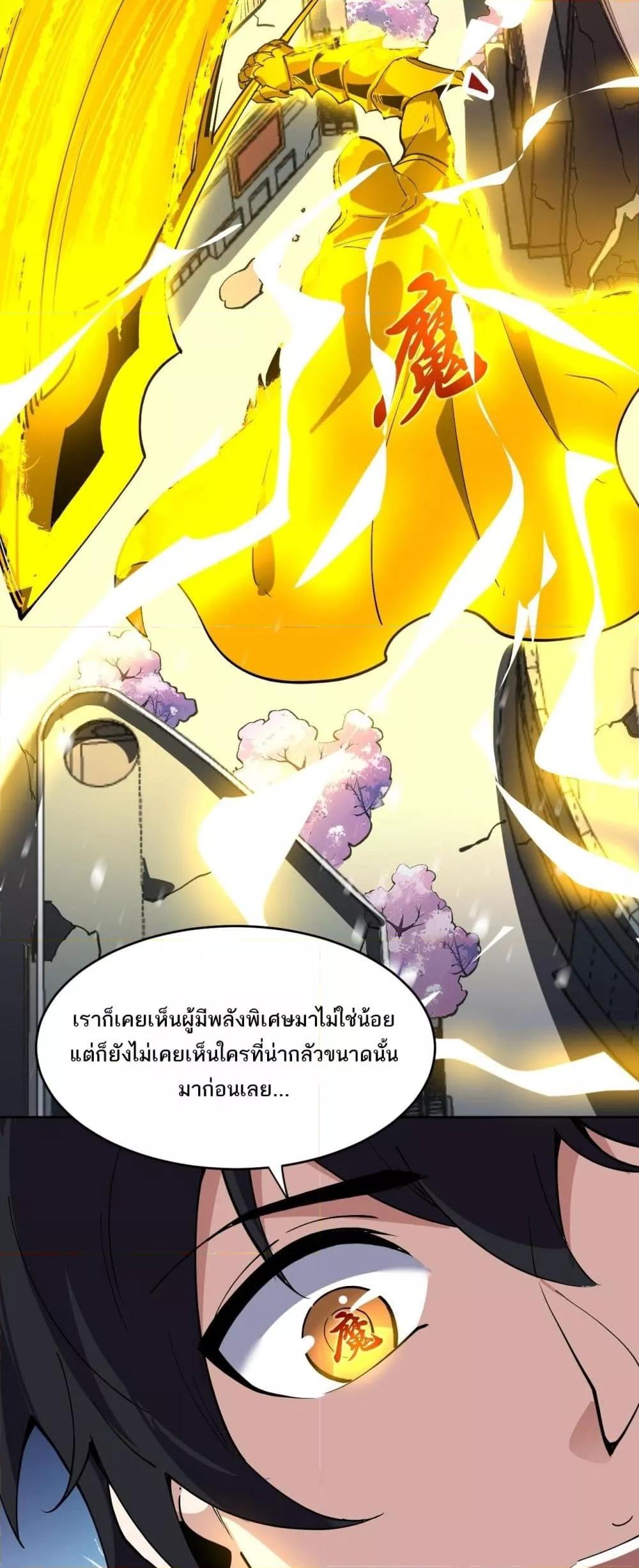 Manga-lc-com อ่านมังงะ อ่านการ์ตูน ออนไลน์ ฟรี Icanseether ตอนที่ 1 2 3 4 5 6 7 8 9 10 11 12 13 14 ฟรี ไม่มีโฆษณา Manga-lc - อ่าน มังงะ อ่าน การ์ตูน ออนไลน์ อ่านมังงะ ฟรี