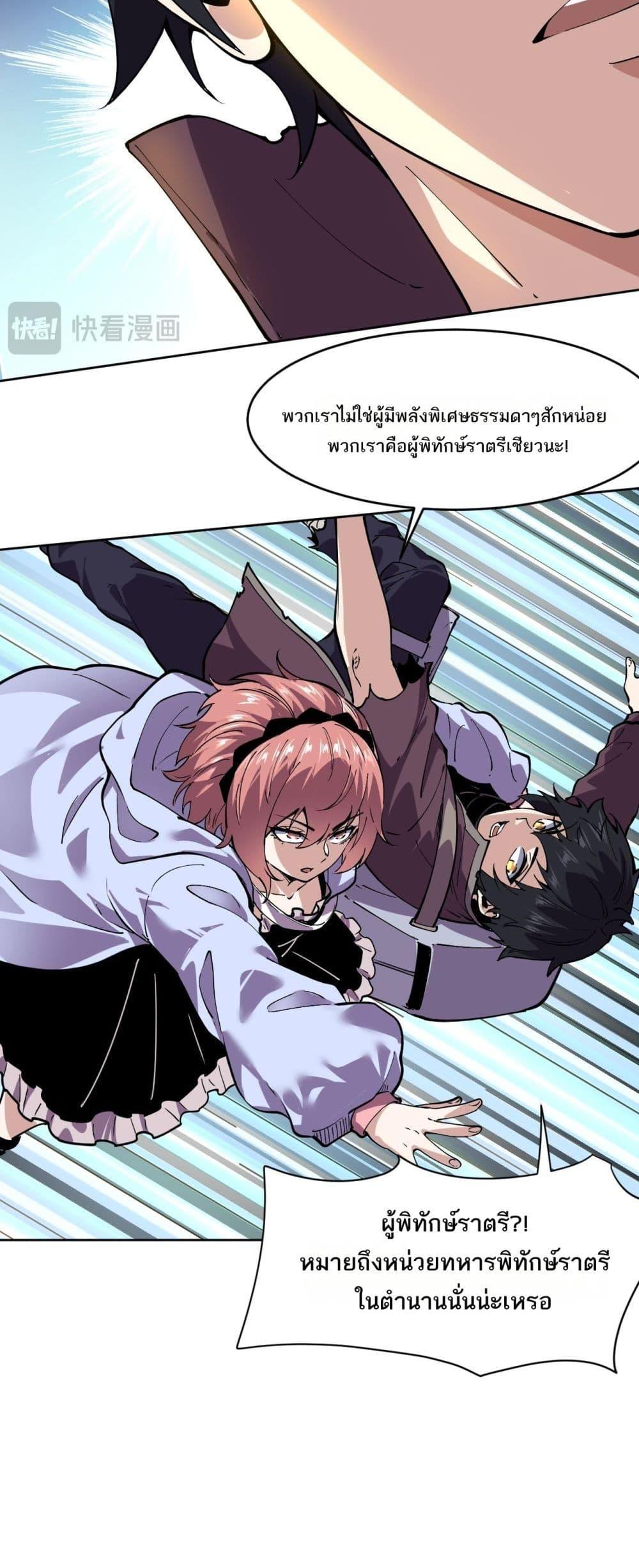 Manga-lc-com อ่านมังงะ อ่านการ์ตูน ออนไลน์ ฟรี Icanseether ตอนที่ 1 2 3 4 5 6 7 8 9 10 11 12 13 14 ฟรี ไม่มีโฆษณา Manga-lc - อ่าน มังงะ อ่าน การ์ตูน ออนไลน์ อ่านมังงะ ฟรี