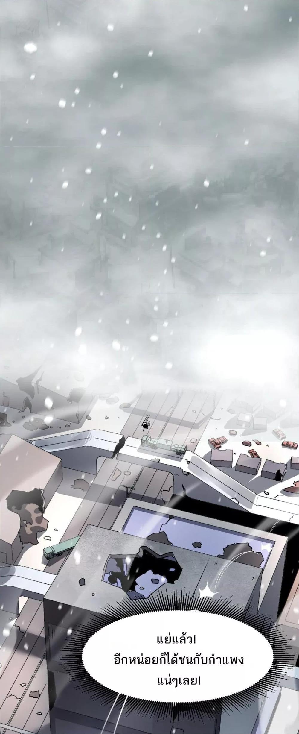 Manga-lc-com อ่านมังงะ อ่านการ์ตูน ออนไลน์ ฟรี Icanseether ตอนที่ 1 2 3 4 5 6 7 8 9 10 11 12 13 14 ฟรี ไม่มีโฆษณา Manga-lc - อ่าน มังงะ อ่าน การ์ตูน ออนไลน์ อ่านมังงะ ฟรี