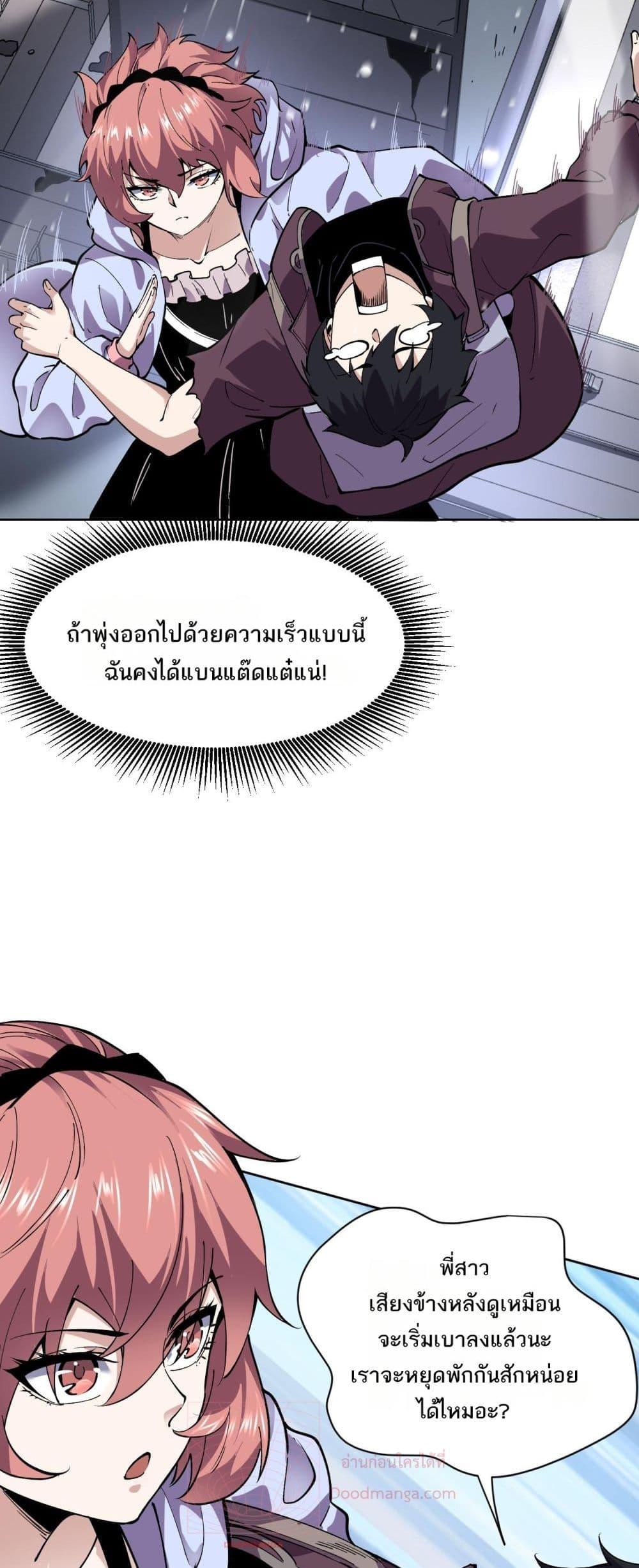 Manga-lc-com อ่านมังงะ อ่านการ์ตูน ออนไลน์ ฟรี Icanseether ตอนที่ 1 2 3 4 5 6 7 8 9 10 11 12 13 14 ฟรี ไม่มีโฆษณา Manga-lc - อ่าน มังงะ อ่าน การ์ตูน ออนไลน์ อ่านมังงะ ฟรี