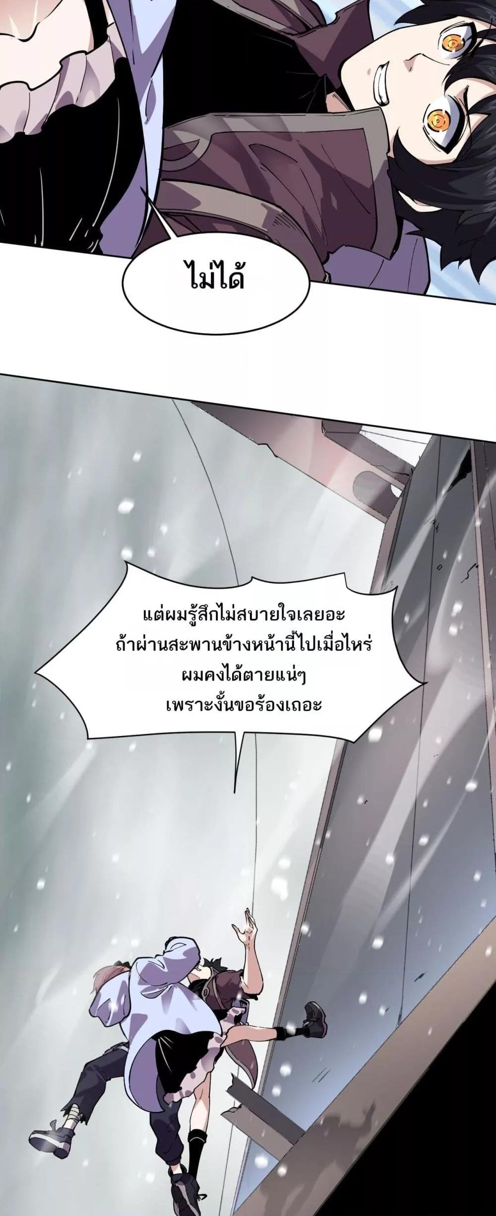 Manga-lc-com อ่านมังงะ อ่านการ์ตูน ออนไลน์ ฟรี Icanseether ตอนที่ 1 2 3 4 5 6 7 8 9 10 11 12 13 14 ฟรี ไม่มีโฆษณา Manga-lc - อ่าน มังงะ อ่าน การ์ตูน ออนไลน์ อ่านมังงะ ฟรี