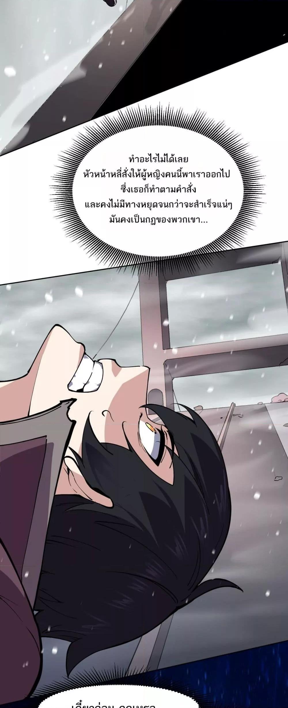 Manga-lc-com อ่านมังงะ อ่านการ์ตูน ออนไลน์ ฟรี Icanseether ตอนที่ 1 2 3 4 5 6 7 8 9 10 11 12 13 14 ฟรี ไม่มีโฆษณา Manga-lc - อ่าน มังงะ อ่าน การ์ตูน ออนไลน์ อ่านมังงะ ฟรี