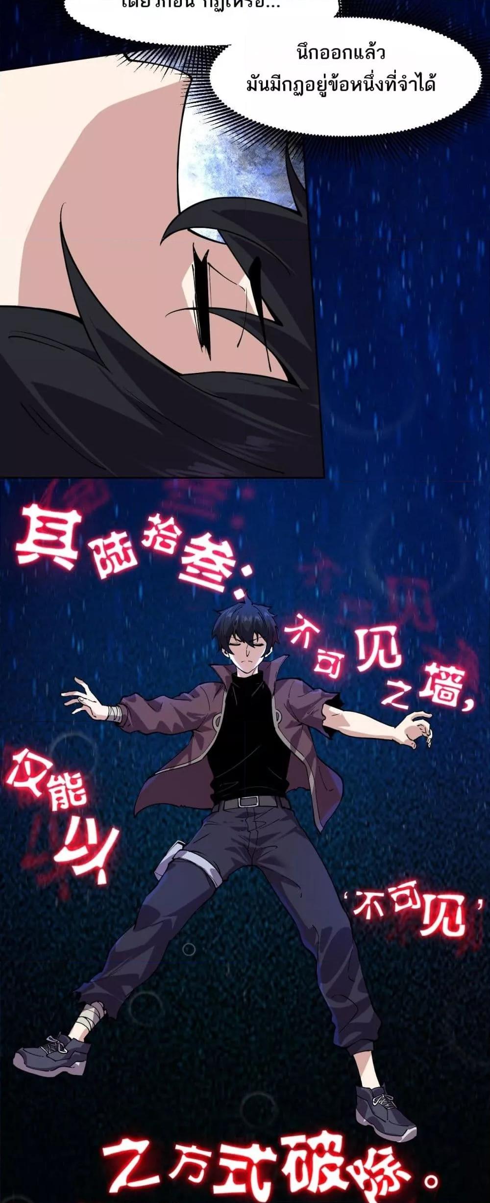 Manga-lc-com อ่านมังงะ อ่านการ์ตูน ออนไลน์ ฟรี Icanseether ตอนที่ 1 2 3 4 5 6 7 8 9 10 11 12 13 14 ฟรี ไม่มีโฆษณา Manga-lc - อ่าน มังงะ อ่าน การ์ตูน ออนไลน์ อ่านมังงะ ฟรี