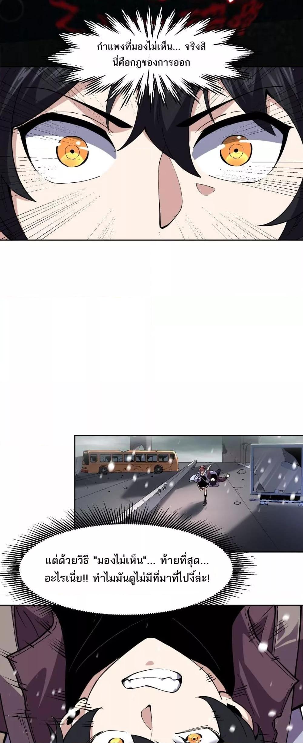 Manga-lc-com อ่านมังงะ อ่านการ์ตูน ออนไลน์ ฟรี Icanseether ตอนที่ 1 2 3 4 5 6 7 8 9 10 11 12 13 14 ฟรี ไม่มีโฆษณา Manga-lc - อ่าน มังงะ อ่าน การ์ตูน ออนไลน์ อ่านมังงะ ฟรี