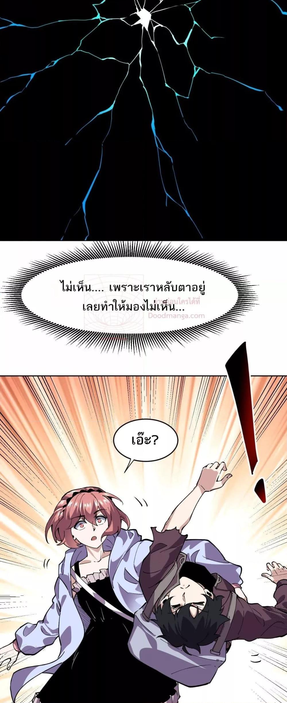 Manga-lc-com อ่านมังงะ อ่านการ์ตูน ออนไลน์ ฟรี Icanseether ตอนที่ 1 2 3 4 5 6 7 8 9 10 11 12 13 14 ฟรี ไม่มีโฆษณา Manga-lc - อ่าน มังงะ อ่าน การ์ตูน ออนไลน์ อ่านมังงะ ฟรี