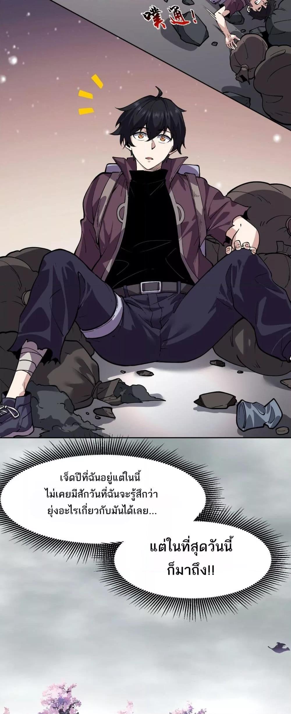 Manga-lc-com อ่านมังงะ อ่านการ์ตูน ออนไลน์ ฟรี Icanseether ตอนที่ 1 2 3 4 5 6 7 8 9 10 11 12 13 14 ฟรี ไม่มีโฆษณา Manga-lc - อ่าน มังงะ อ่าน การ์ตูน ออนไลน์ อ่านมังงะ ฟรี