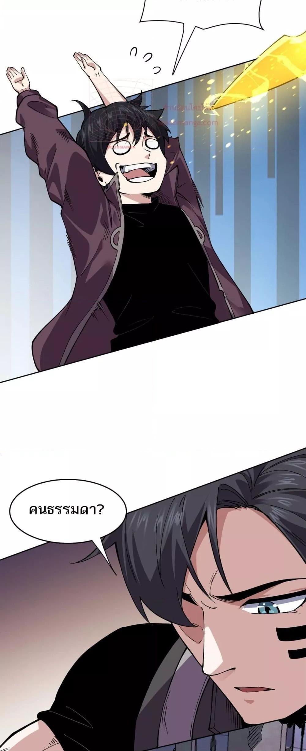 Manga-lc-com อ่านมังงะ อ่านการ์ตูน ออนไลน์ ฟรี Icanseether ตอนที่ 1 2 3 4 5 6 7 8 9 10 11 12 13 14 ฟรี ไม่มีโฆษณา Manga-lc - อ่าน มังงะ อ่าน การ์ตูน ออนไลน์ อ่านมังงะ ฟรี