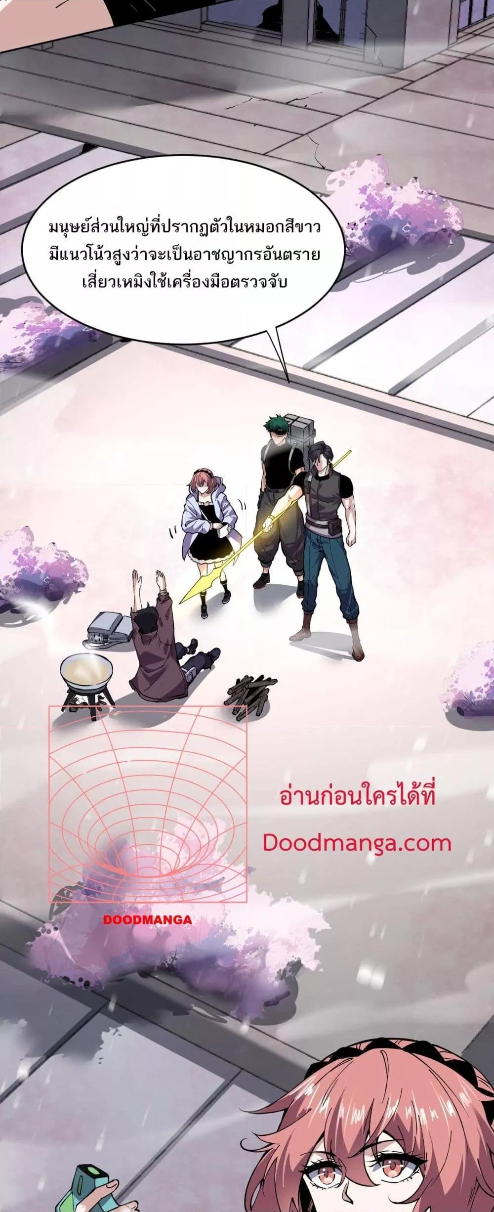 Manga-lc-com อ่านมังงะ อ่านการ์ตูน ออนไลน์ ฟรี Icanseether ตอนที่ 1 2 3 4 5 6 7 8 9 10 11 12 13 14 ฟรี ไม่มีโฆษณา Manga-lc - อ่าน มังงะ อ่าน การ์ตูน ออนไลน์ อ่านมังงะ ฟรี