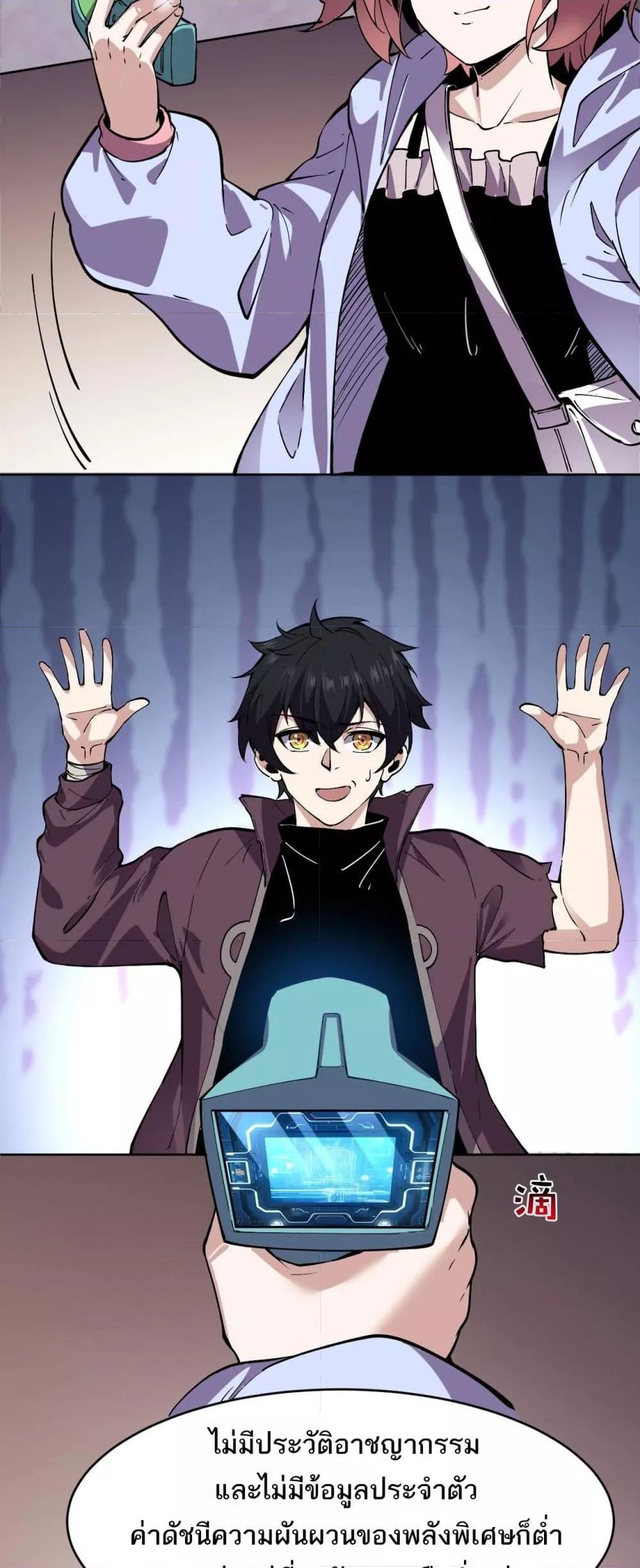 Manga-lc-com อ่านมังงะ อ่านการ์ตูน ออนไลน์ ฟรี Icanseether ตอนที่ 1 2 3 4 5 6 7 8 9 10 11 12 13 14 ฟรี ไม่มีโฆษณา Manga-lc - อ่าน มังงะ อ่าน การ์ตูน ออนไลน์ อ่านมังงะ ฟรี