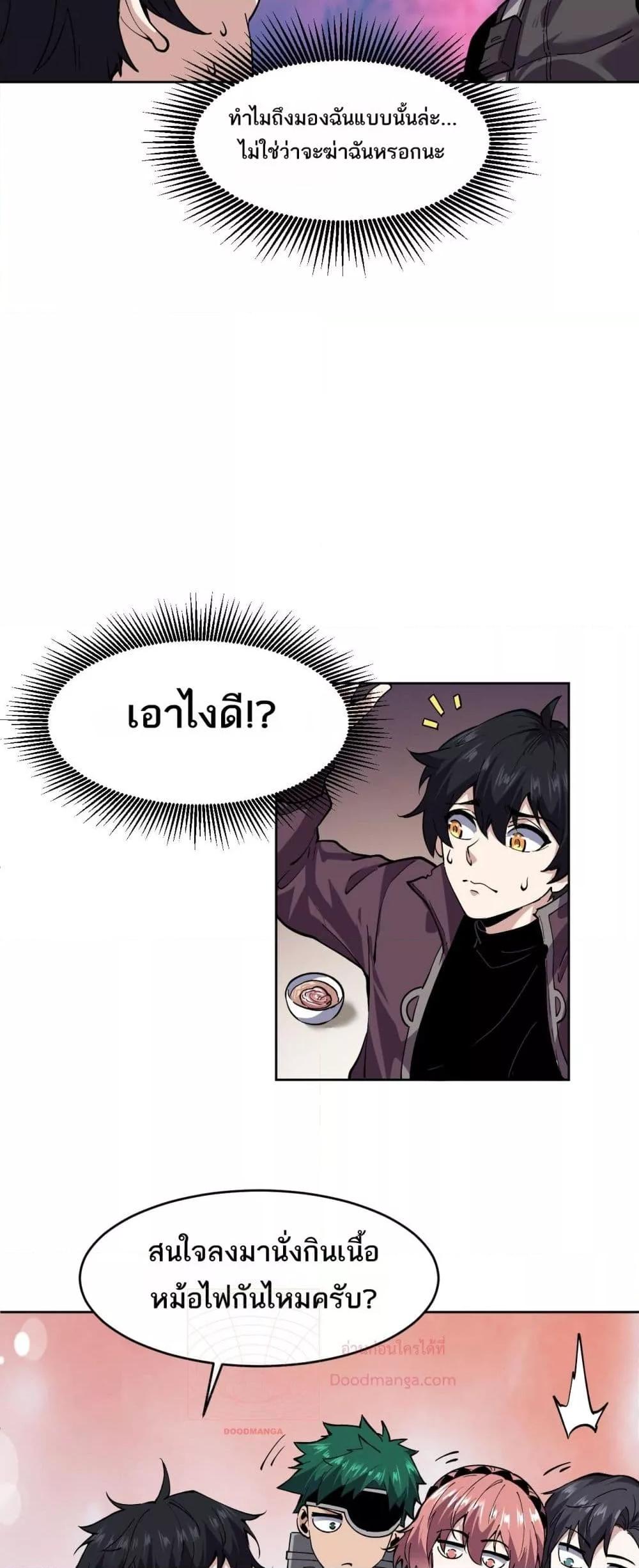 Manga-lc-com อ่านมังงะ อ่านการ์ตูน ออนไลน์ ฟรี Icanseether ตอนที่ 1 2 3 4 5 6 7 8 9 10 11 12 13 14 ฟรี ไม่มีโฆษณา Manga-lc - อ่าน มังงะ อ่าน การ์ตูน ออนไลน์ อ่านมังงะ ฟรี