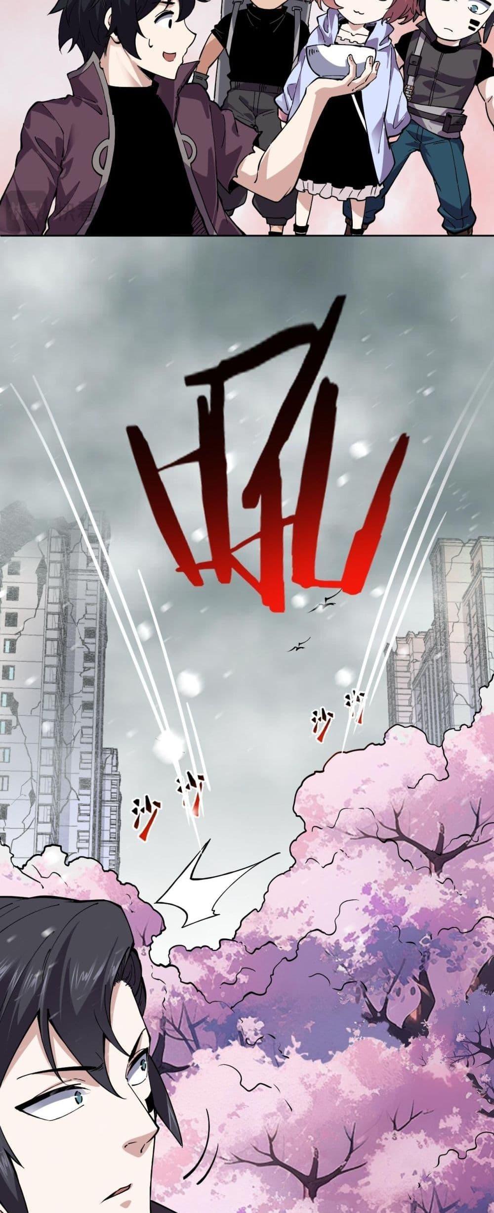 Manga-lc-com อ่านมังงะ อ่านการ์ตูน ออนไลน์ ฟรี Icanseether ตอนที่ 1 2 3 4 5 6 7 8 9 10 11 12 13 14 ฟรี ไม่มีโฆษณา Manga-lc - อ่าน มังงะ อ่าน การ์ตูน ออนไลน์ อ่านมังงะ ฟรี