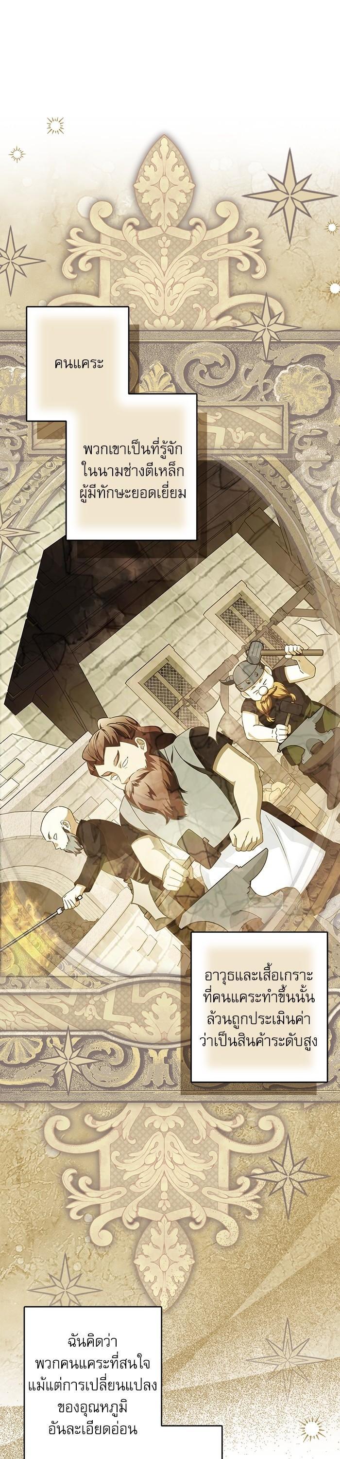 Manga-lc-com อ่านมังงะ อ่านการ์ตูน ออนไลน์ ฟรี The Villainous Family Is Against Independence ตอนที่ 1 2 3 4 5 6 7 8 9 10 11 12 13 14 ฟรี ไม่มีโฆษณา Manga-lc - อ่าน มังงะ อ่าน การ์ตูน ออนไลน์ อ่านมังงะ ฟรี