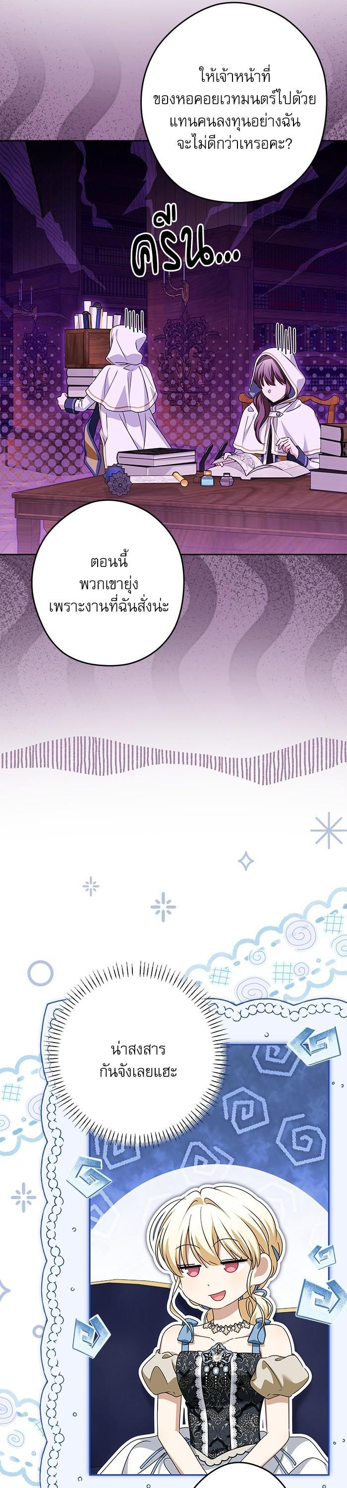 Manga-lc-com อ่านมังงะ อ่านการ์ตูน ออนไลน์ ฟรี The Villainous Family Is Against Independence ตอนที่ 1 2 3 4 5 6 7 8 9 10 11 12 13 14 ฟรี ไม่มีโฆษณา Manga-lc - อ่าน มังงะ อ่าน การ์ตูน ออนไลน์ อ่านมังงะ ฟรี