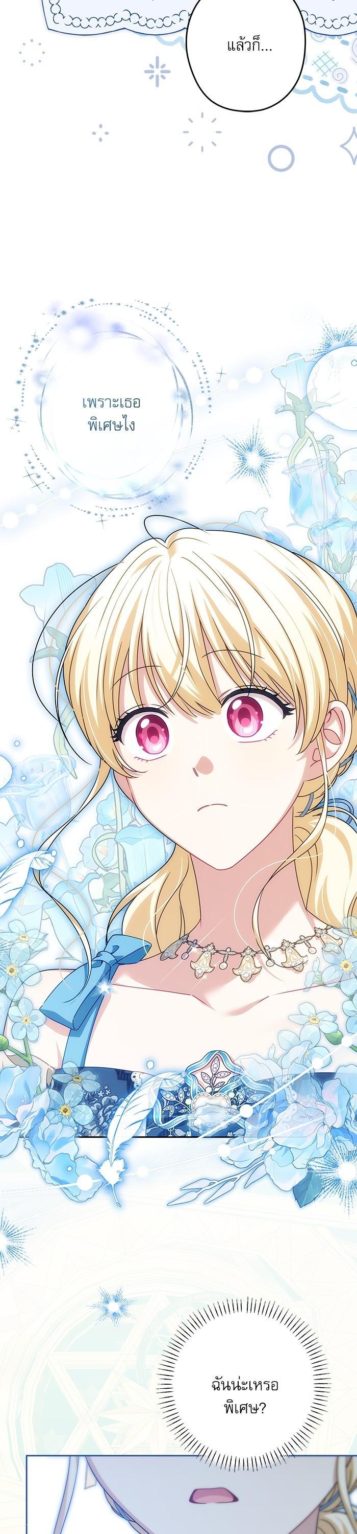Manga-lc-com อ่านมังงะ อ่านการ์ตูน ออนไลน์ ฟรี The Villainous Family Is Against Independence ตอนที่ 1 2 3 4 5 6 7 8 9 10 11 12 13 14 ฟรี ไม่มีโฆษณา Manga-lc - อ่าน มังงะ อ่าน การ์ตูน ออนไลน์ อ่านมังงะ ฟรี