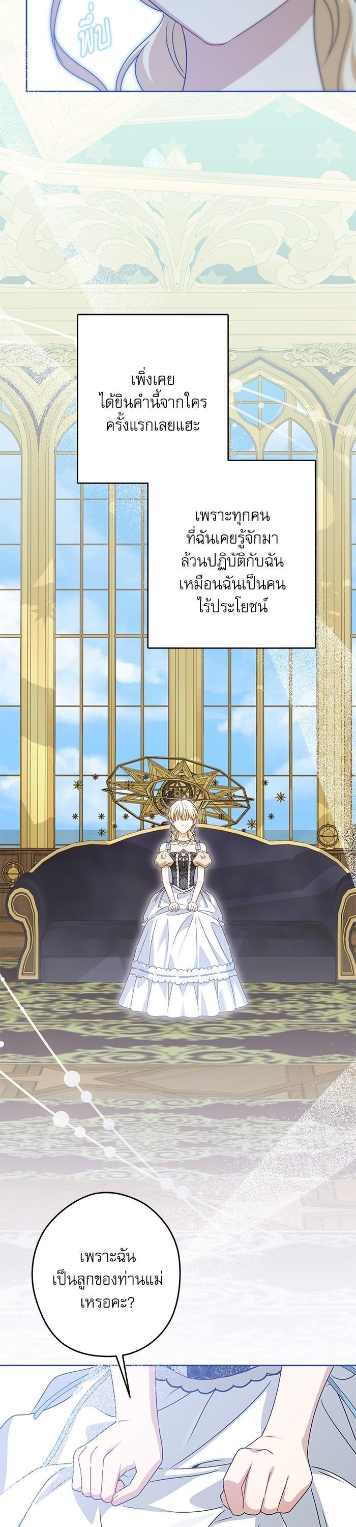 Manga-lc-com อ่านมังงะ อ่านการ์ตูน ออนไลน์ ฟรี The Villainous Family Is Against Independence ตอนที่ 1 2 3 4 5 6 7 8 9 10 11 12 13 14 ฟรี ไม่มีโฆษณา Manga-lc - อ่าน มังงะ อ่าน การ์ตูน ออนไลน์ อ่านมังงะ ฟรี