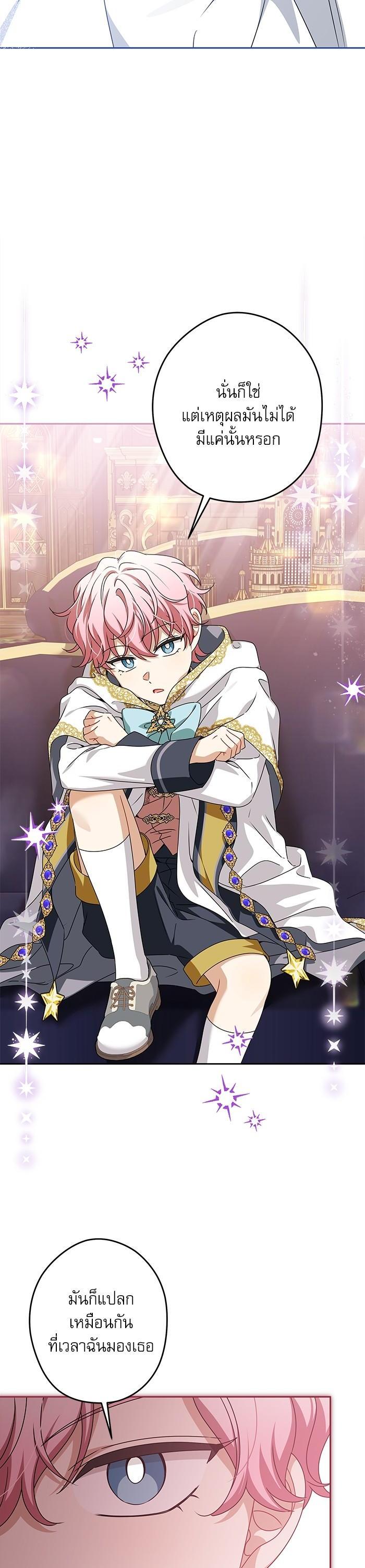 Manga-lc-com อ่านมังงะ อ่านการ์ตูน ออนไลน์ ฟรี The Villainous Family Is Against Independence ตอนที่ 1 2 3 4 5 6 7 8 9 10 11 12 13 14 ฟรี ไม่มีโฆษณา Manga-lc - อ่าน มังงะ อ่าน การ์ตูน ออนไลน์ อ่านมังงะ ฟรี