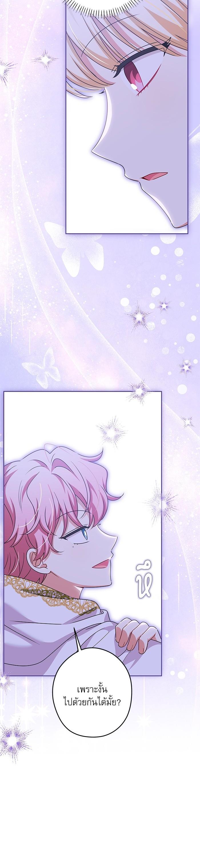 Manga-lc-com อ่านมังงะ อ่านการ์ตูน ออนไลน์ ฟรี The Villainous Family Is Against Independence ตอนที่ 1 2 3 4 5 6 7 8 9 10 11 12 13 14 ฟรี ไม่มีโฆษณา Manga-lc - อ่าน มังงะ อ่าน การ์ตูน ออนไลน์ อ่านมังงะ ฟรี