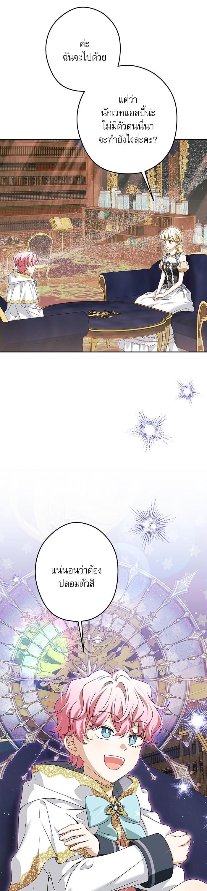 Manga-lc-com อ่านมังงะ อ่านการ์ตูน ออนไลน์ ฟรี The Villainous Family Is Against Independence ตอนที่ 1 2 3 4 5 6 7 8 9 10 11 12 13 14 ฟรี ไม่มีโฆษณา Manga-lc - อ่าน มังงะ อ่าน การ์ตูน ออนไลน์ อ่านมังงะ ฟรี