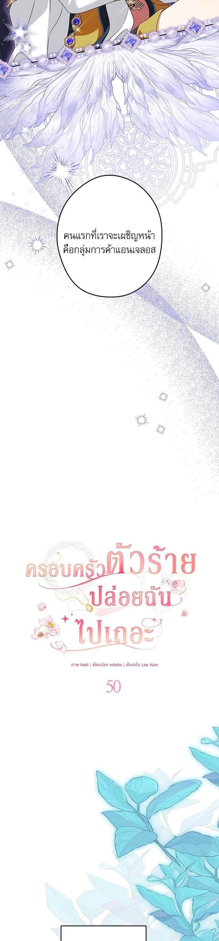 Manga-lc-com อ่านมังงะ อ่านการ์ตูน ออนไลน์ ฟรี The Villainous Family Is Against Independence ตอนที่ 1 2 3 4 5 6 7 8 9 10 11 12 13 14 ฟรี ไม่มีโฆษณา Manga-lc - อ่าน มังงะ อ่าน การ์ตูน ออนไลน์ อ่านมังงะ ฟรี