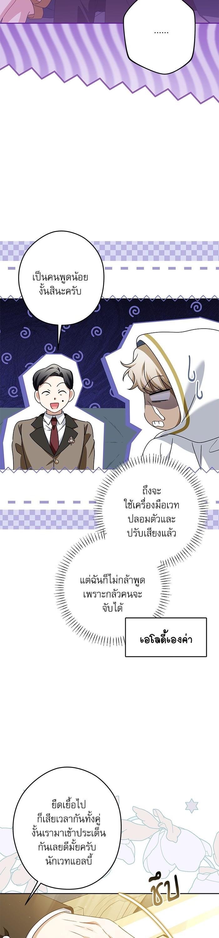 Manga-lc-com อ่านมังงะ อ่านการ์ตูน ออนไลน์ ฟรี The Villainous Family Is Against Independence ตอนที่ 1 2 3 4 5 6 7 8 9 10 11 12 13 14 ฟรี ไม่มีโฆษณา Manga-lc - อ่าน มังงะ อ่าน การ์ตูน ออนไลน์ อ่านมังงะ ฟรี