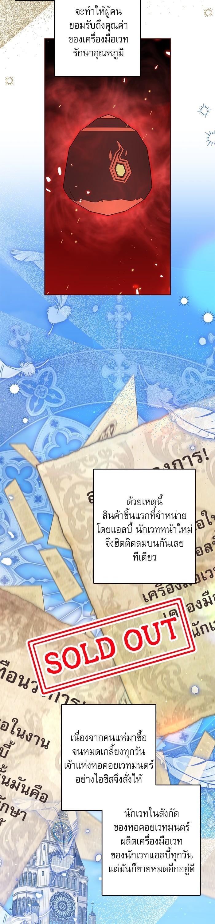 Manga-lc-com อ่านมังงะ อ่านการ์ตูน ออนไลน์ ฟรี The Villainous Family Is Against Independence ตอนที่ 1 2 3 4 5 6 7 8 9 10 11 12 13 14 ฟรี ไม่มีโฆษณา Manga-lc - อ่าน มังงะ อ่าน การ์ตูน ออนไลน์ อ่านมังงะ ฟรี