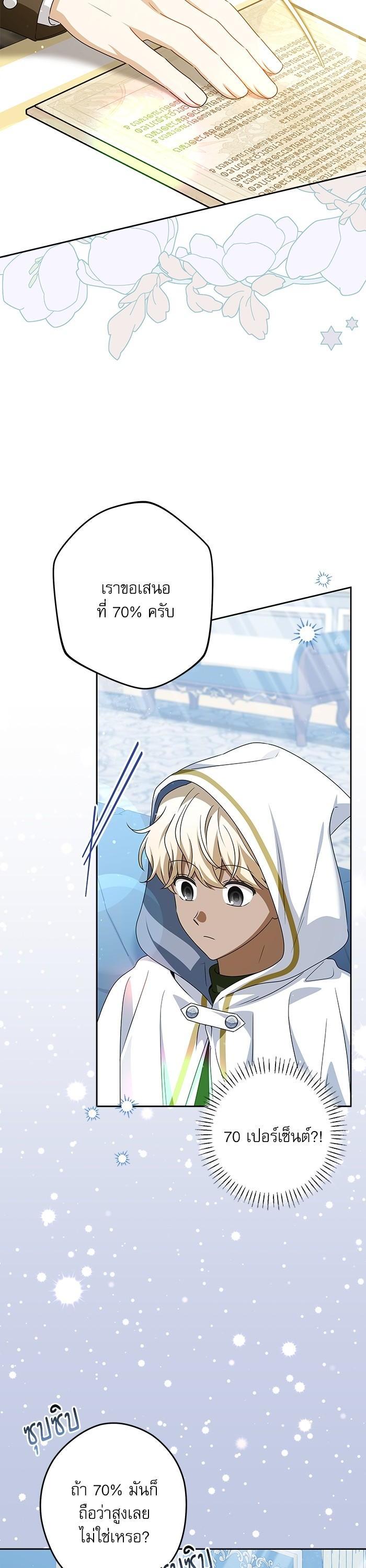 Manga-lc-com อ่านมังงะ อ่านการ์ตูน ออนไลน์ ฟรี The Villainous Family Is Against Independence ตอนที่ 1 2 3 4 5 6 7 8 9 10 11 12 13 14 ฟรี ไม่มีโฆษณา Manga-lc - อ่าน มังงะ อ่าน การ์ตูน ออนไลน์ อ่านมังงะ ฟรี