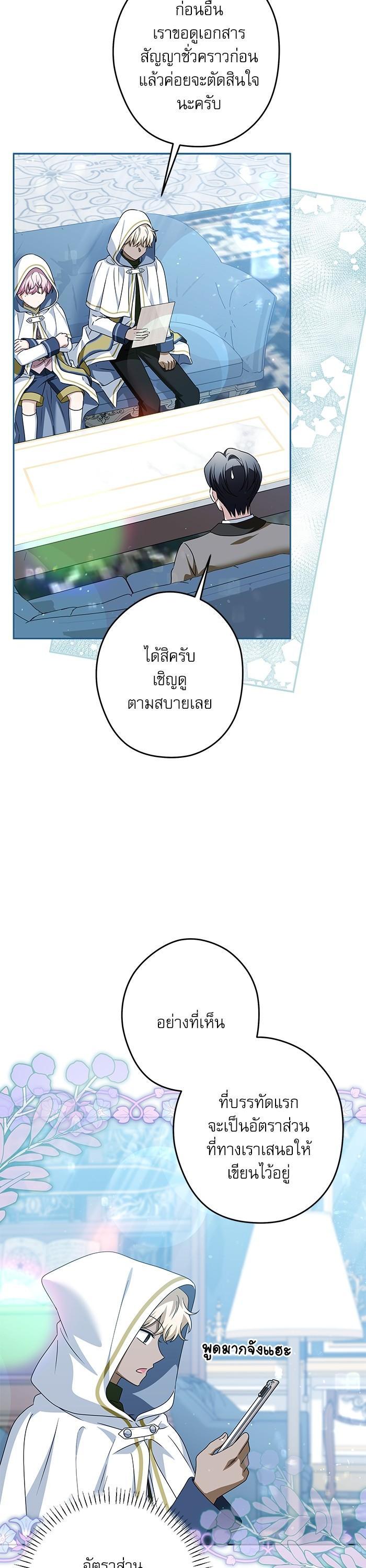 Manga-lc-com อ่านมังงะ อ่านการ์ตูน ออนไลน์ ฟรี The Villainous Family Is Against Independence ตอนที่ 1 2 3 4 5 6 7 8 9 10 11 12 13 14 ฟรี ไม่มีโฆษณา Manga-lc - อ่าน มังงะ อ่าน การ์ตูน ออนไลน์ อ่านมังงะ ฟรี