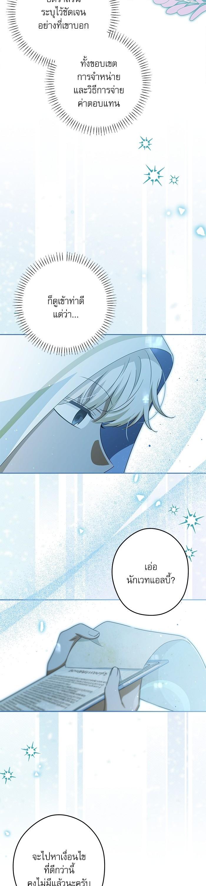 Manga-lc-com อ่านมังงะ อ่านการ์ตูน ออนไลน์ ฟรี The Villainous Family Is Against Independence ตอนที่ 1 2 3 4 5 6 7 8 9 10 11 12 13 14 ฟรี ไม่มีโฆษณา Manga-lc - อ่าน มังงะ อ่าน การ์ตูน ออนไลน์ อ่านมังงะ ฟรี