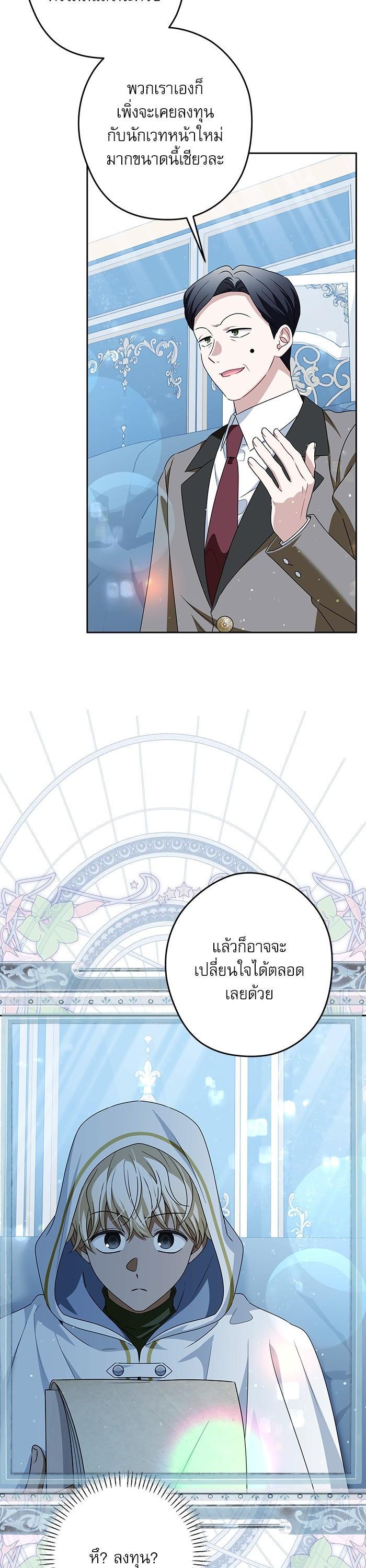 Manga-lc-com อ่านมังงะ อ่านการ์ตูน ออนไลน์ ฟรี The Villainous Family Is Against Independence ตอนที่ 1 2 3 4 5 6 7 8 9 10 11 12 13 14 ฟรี ไม่มีโฆษณา Manga-lc - อ่าน มังงะ อ่าน การ์ตูน ออนไลน์ อ่านมังงะ ฟรี