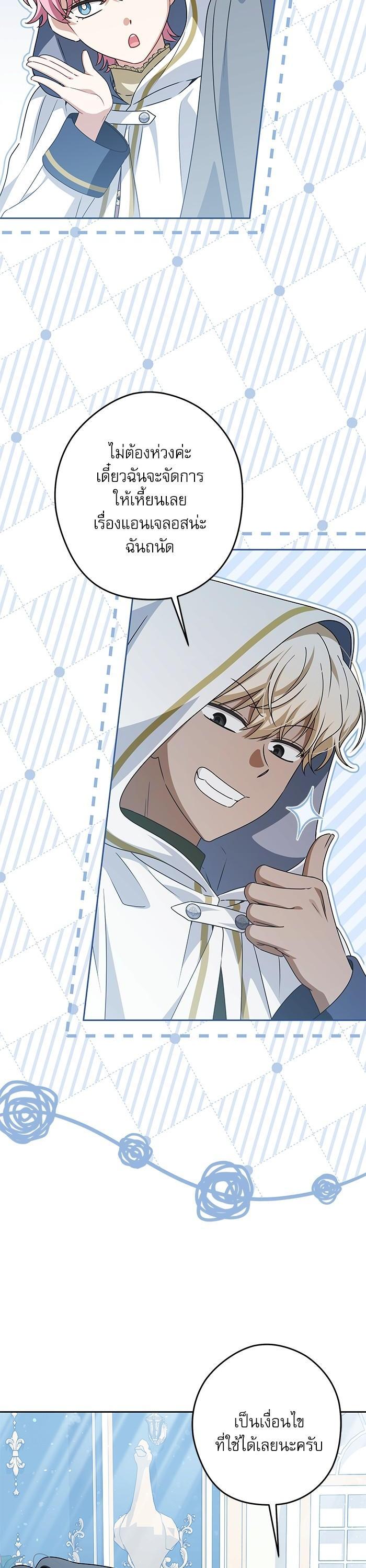 Manga-lc-com อ่านมังงะ อ่านการ์ตูน ออนไลน์ ฟรี The Villainous Family Is Against Independence ตอนที่ 1 2 3 4 5 6 7 8 9 10 11 12 13 14 ฟรี ไม่มีโฆษณา Manga-lc - อ่าน มังงะ อ่าน การ์ตูน ออนไลน์ อ่านมังงะ ฟรี