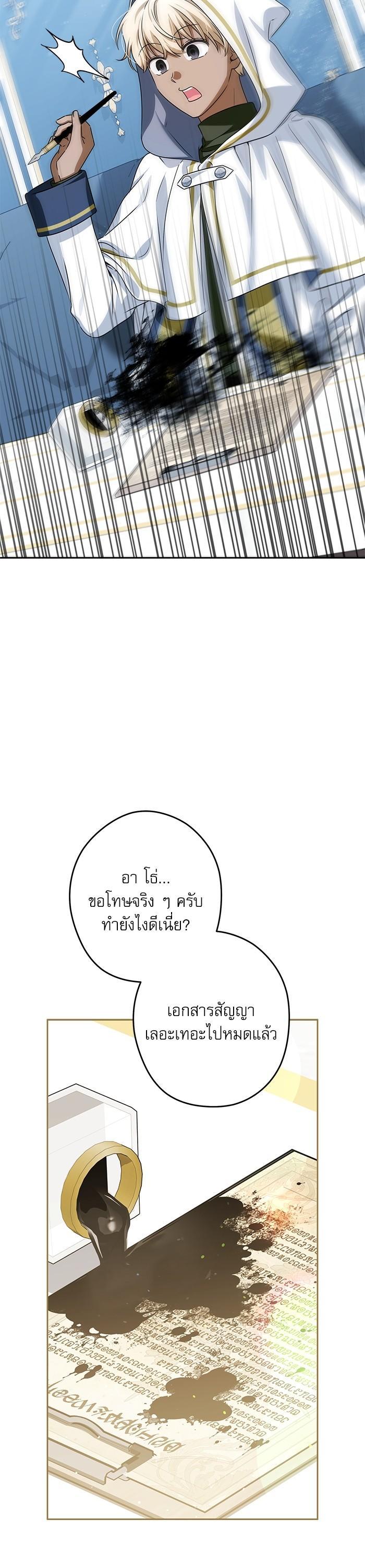 Manga-lc-com อ่านมังงะ อ่านการ์ตูน ออนไลน์ ฟรี The Villainous Family Is Against Independence ตอนที่ 1 2 3 4 5 6 7 8 9 10 11 12 13 14 ฟรี ไม่มีโฆษณา Manga-lc - อ่าน มังงะ อ่าน การ์ตูน ออนไลน์ อ่านมังงะ ฟรี