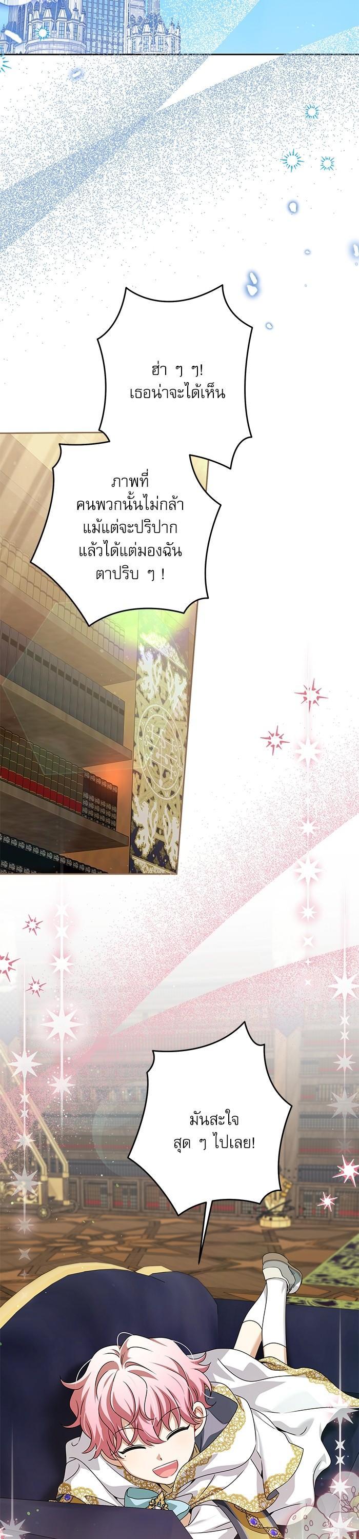 Manga-lc-com อ่านมังงะ อ่านการ์ตูน ออนไลน์ ฟรี The Villainous Family Is Against Independence ตอนที่ 1 2 3 4 5 6 7 8 9 10 11 12 13 14 ฟรี ไม่มีโฆษณา Manga-lc - อ่าน มังงะ อ่าน การ์ตูน ออนไลน์ อ่านมังงะ ฟรี