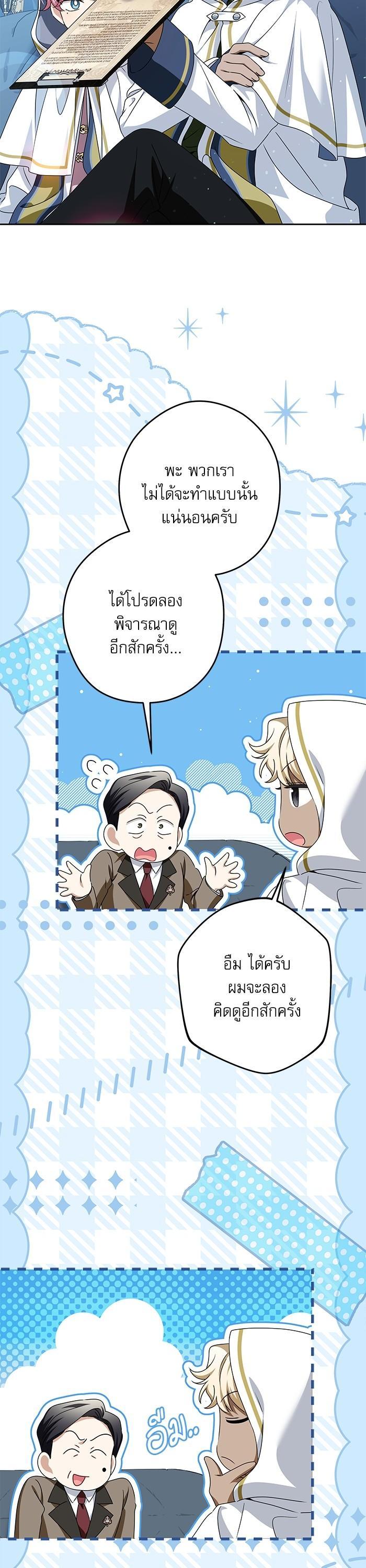 Manga-lc-com อ่านมังงะ อ่านการ์ตูน ออนไลน์ ฟรี The Villainous Family Is Against Independence ตอนที่ 1 2 3 4 5 6 7 8 9 10 11 12 13 14 ฟรี ไม่มีโฆษณา Manga-lc - อ่าน มังงะ อ่าน การ์ตูน ออนไลน์ อ่านมังงะ ฟรี