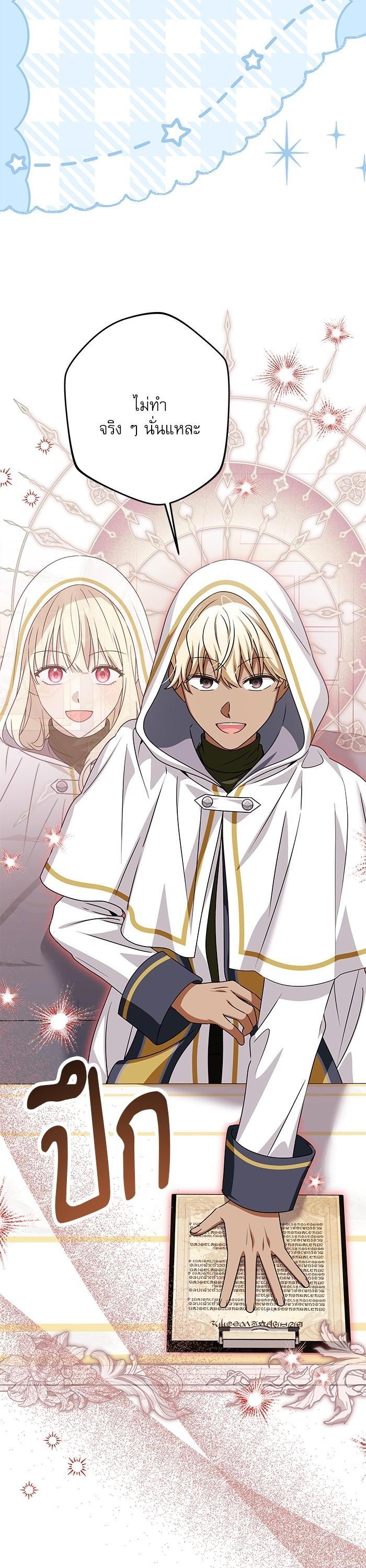 Manga-lc-com อ่านมังงะ อ่านการ์ตูน ออนไลน์ ฟรี The Villainous Family Is Against Independence ตอนที่ 1 2 3 4 5 6 7 8 9 10 11 12 13 14 ฟรี ไม่มีโฆษณา Manga-lc - อ่าน มังงะ อ่าน การ์ตูน ออนไลน์ อ่านมังงะ ฟรี