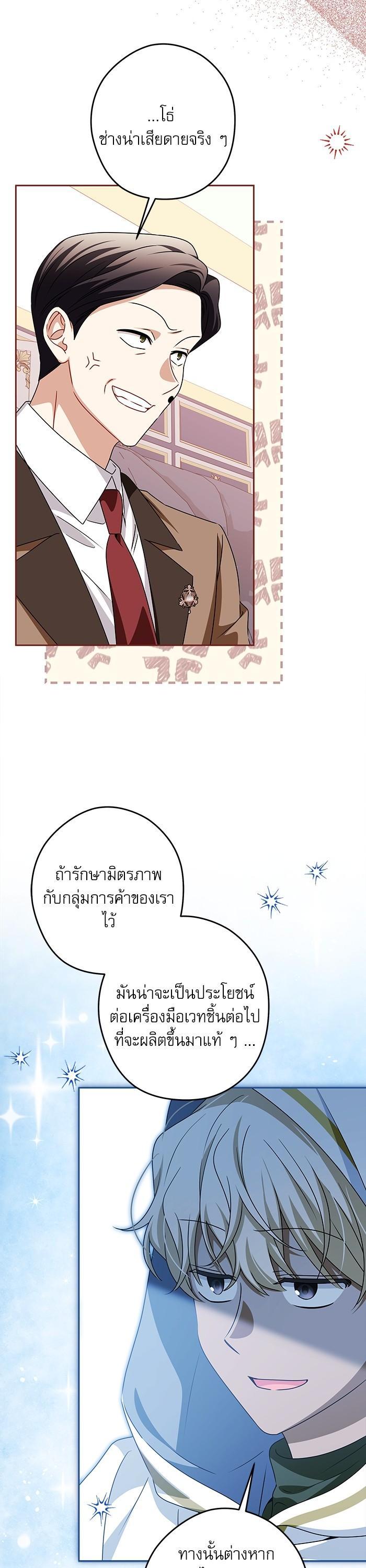 Manga-lc-com อ่านมังงะ อ่านการ์ตูน ออนไลน์ ฟรี The Villainous Family Is Against Independence ตอนที่ 1 2 3 4 5 6 7 8 9 10 11 12 13 14 ฟรี ไม่มีโฆษณา Manga-lc - อ่าน มังงะ อ่าน การ์ตูน ออนไลน์ อ่านมังงะ ฟรี