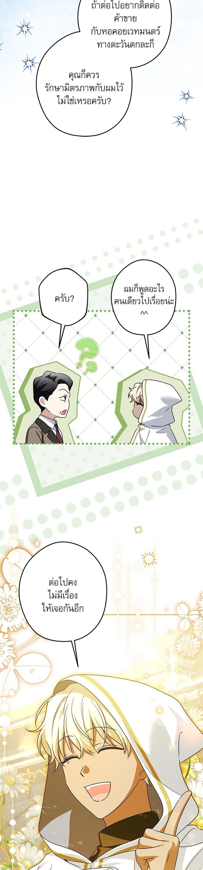 Manga-lc-com อ่านมังงะ อ่านการ์ตูน ออนไลน์ ฟรี The Villainous Family Is Against Independence ตอนที่ 1 2 3 4 5 6 7 8 9 10 11 12 13 14 ฟรี ไม่มีโฆษณา Manga-lc - อ่าน มังงะ อ่าน การ์ตูน ออนไลน์ อ่านมังงะ ฟรี