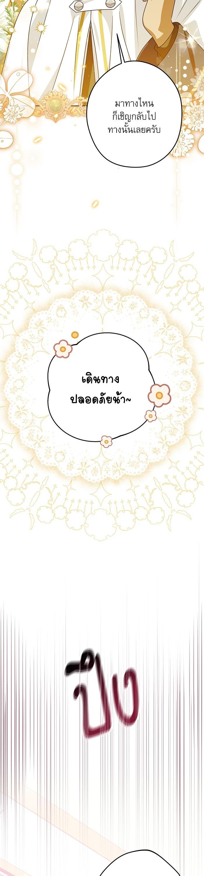 Manga-lc-com อ่านมังงะ อ่านการ์ตูน ออนไลน์ ฟรี The Villainous Family Is Against Independence ตอนที่ 1 2 3 4 5 6 7 8 9 10 11 12 13 14 ฟรี ไม่มีโฆษณา Manga-lc - อ่าน มังงะ อ่าน การ์ตูน ออนไลน์ อ่านมังงะ ฟรี