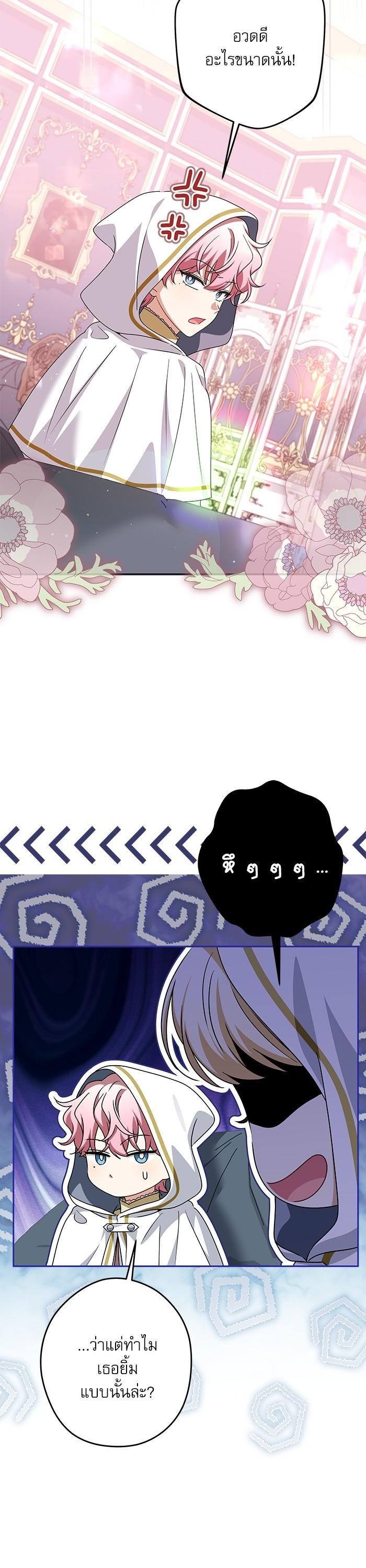 Manga-lc-com อ่านมังงะ อ่านการ์ตูน ออนไลน์ ฟรี The Villainous Family Is Against Independence ตอนที่ 1 2 3 4 5 6 7 8 9 10 11 12 13 14 ฟรี ไม่มีโฆษณา Manga-lc - อ่าน มังงะ อ่าน การ์ตูน ออนไลน์ อ่านมังงะ ฟรี