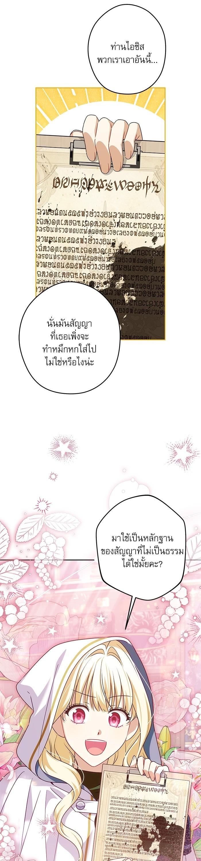 Manga-lc-com อ่านมังงะ อ่านการ์ตูน ออนไลน์ ฟรี The Villainous Family Is Against Independence ตอนที่ 1 2 3 4 5 6 7 8 9 10 11 12 13 14 ฟรี ไม่มีโฆษณา Manga-lc - อ่าน มังงะ อ่าน การ์ตูน ออนไลน์ อ่านมังงะ ฟรี