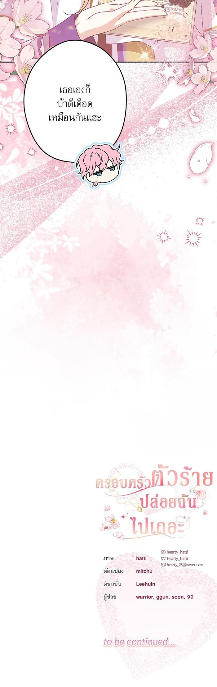 Manga-lc-com อ่านมังงะ อ่านการ์ตูน ออนไลน์ ฟรี The Villainous Family Is Against Independence ตอนที่ 1 2 3 4 5 6 7 8 9 10 11 12 13 14 ฟรี ไม่มีโฆษณา Manga-lc - อ่าน มังงะ อ่าน การ์ตูน ออนไลน์ อ่านมังงะ ฟรี