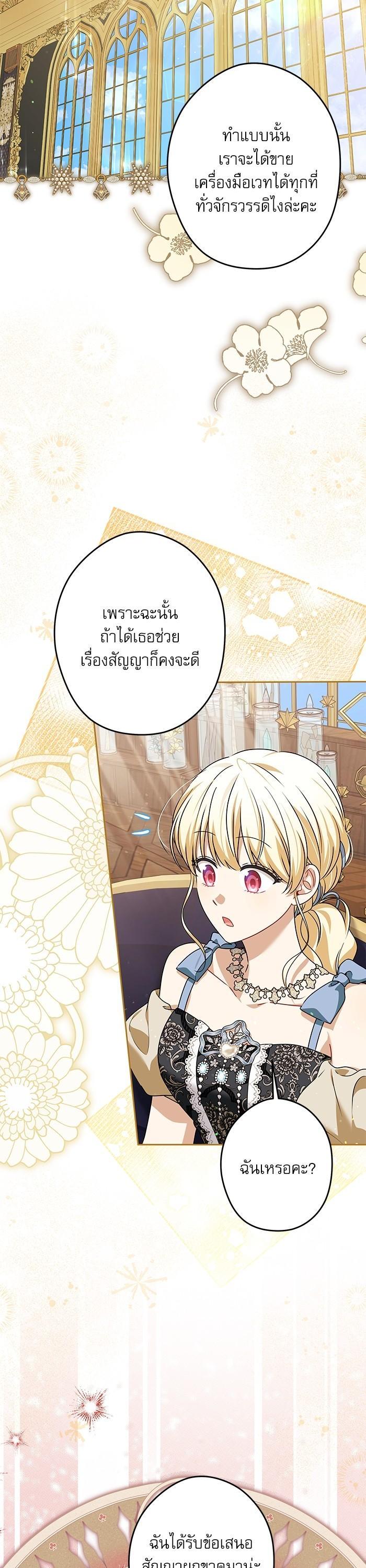 Manga-lc-com อ่านมังงะ อ่านการ์ตูน ออนไลน์ ฟรี The Villainous Family Is Against Independence ตอนที่ 1 2 3 4 5 6 7 8 9 10 11 12 13 14 ฟรี ไม่มีโฆษณา Manga-lc - อ่าน มังงะ อ่าน การ์ตูน ออนไลน์ อ่านมังงะ ฟรี