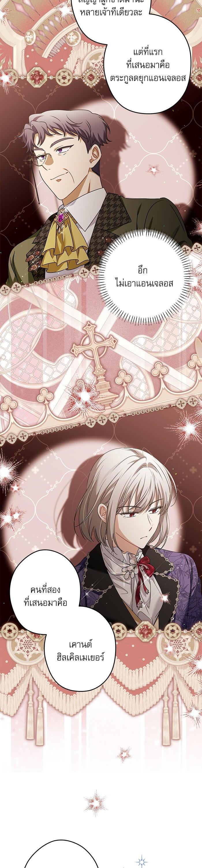 Manga-lc-com อ่านมังงะ อ่านการ์ตูน ออนไลน์ ฟรี The Villainous Family Is Against Independence ตอนที่ 1 2 3 4 5 6 7 8 9 10 11 12 13 14 ฟรี ไม่มีโฆษณา Manga-lc - อ่าน มังงะ อ่าน การ์ตูน ออนไลน์ อ่านมังงะ ฟรี